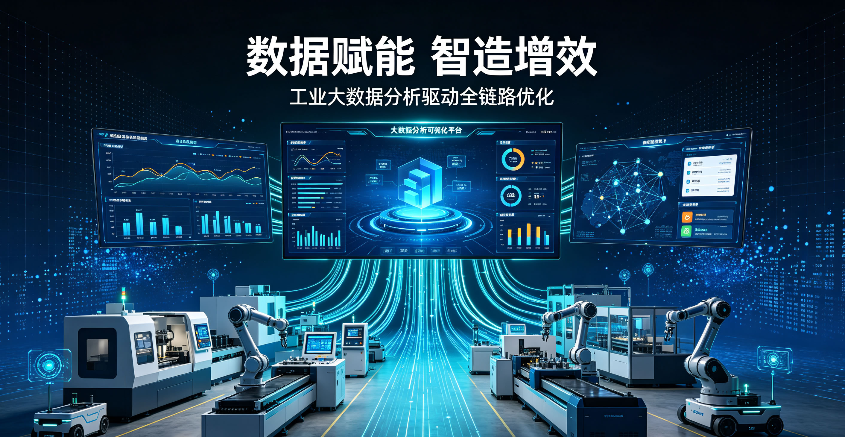 5G技术在智能制造中的应用展望